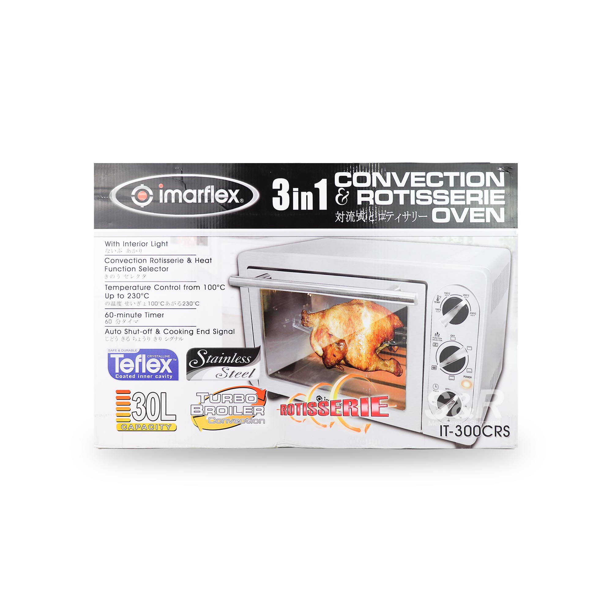 Imarflex 3 in 1 Convection & Rotisserie Oven IT-300CRS 1 box